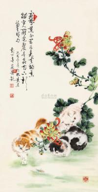 刘方亭 1989年作 猫趣图 镜心