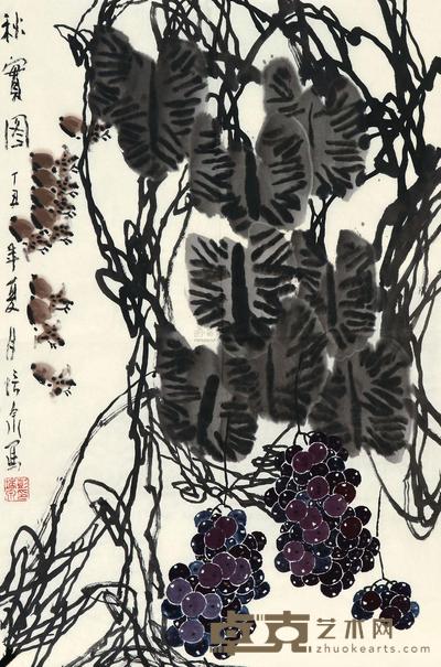 彭培泉 1997年作 秋实图 镜心 69×46cm