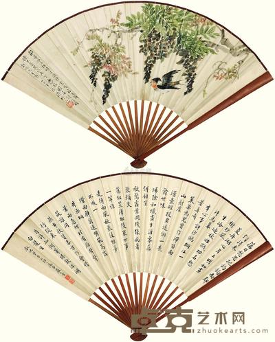 陈树人 严仁曾 1946年作 花鸟 书法 成扇 18×50cm