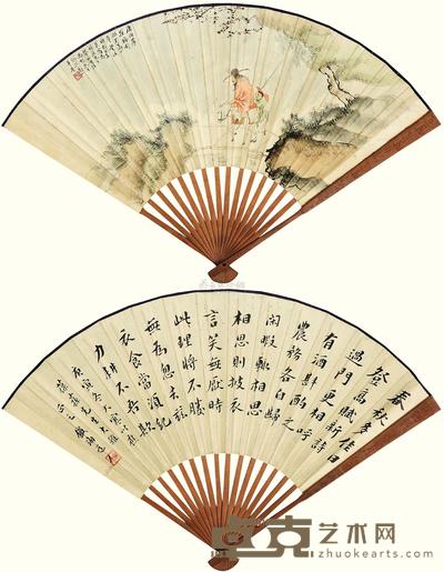 冯超然 铁海道 1949年作 探梅图 书法 成扇 18×48cm