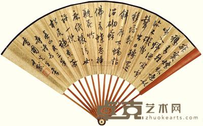 沈尹默 书法 成扇 18×49cm