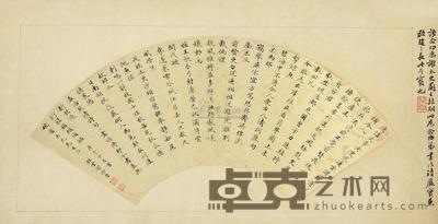 谢念曾 1810年作 书法 扇面 17×49cm