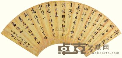 陆润庠 1889年作 书法 扇面 18×51cm