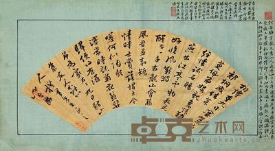 何龙友 书法 扇面 16×49cm