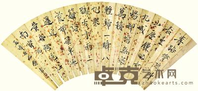 袁克文 书法 扇面 18×49cm