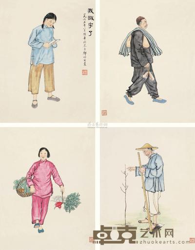 郑师玄 1965年作 人物 (四件) 镜心 37×29×4cm