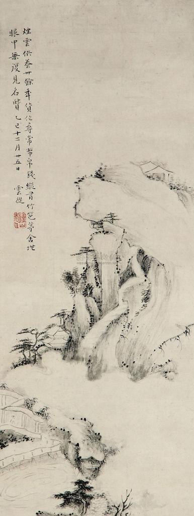 萧云从 1665年作 山水 镜心