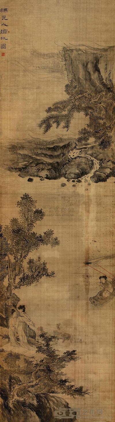 石舟 济川图 立轴 170×47cm