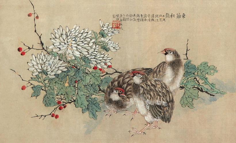 陆治 东篱秋艳 镜心
