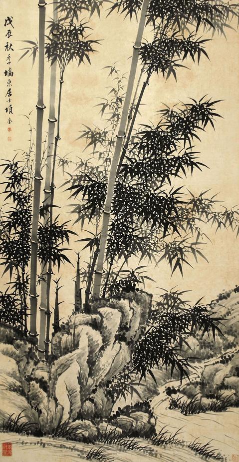 项奎 1688年作 竹石图 立轴