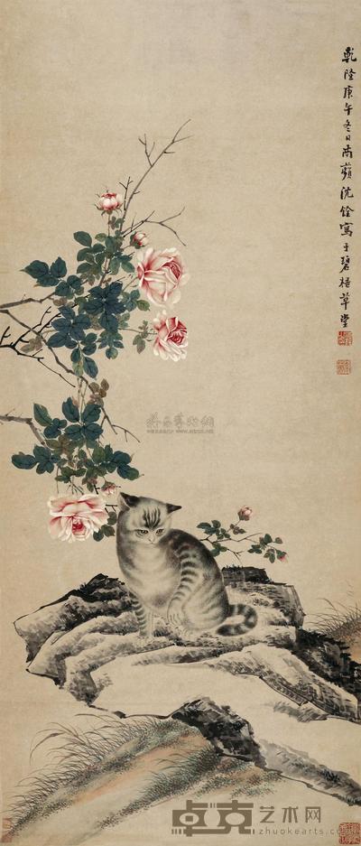 沈铨 1884年作 猫趣图 立轴 122×52cm
