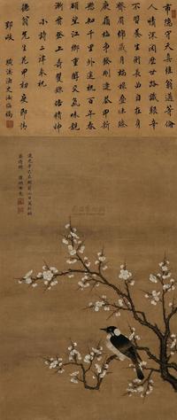 谱桐女史 1821年作 花鸟 立轴