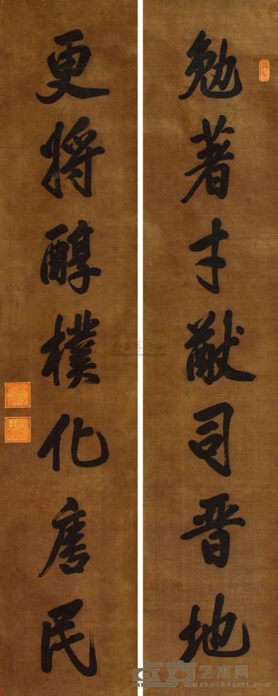 康熙 行书七言联 立轴 193×39cm