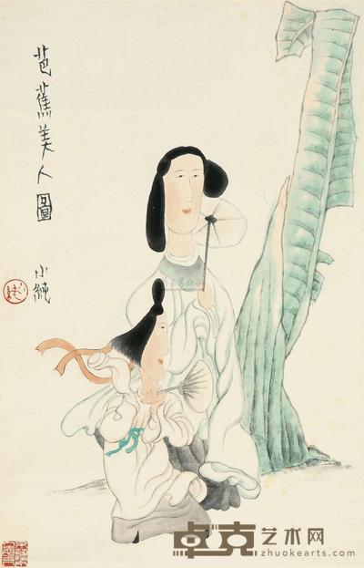 钱小纯 芭蕉美人图 立轴 67×43cm