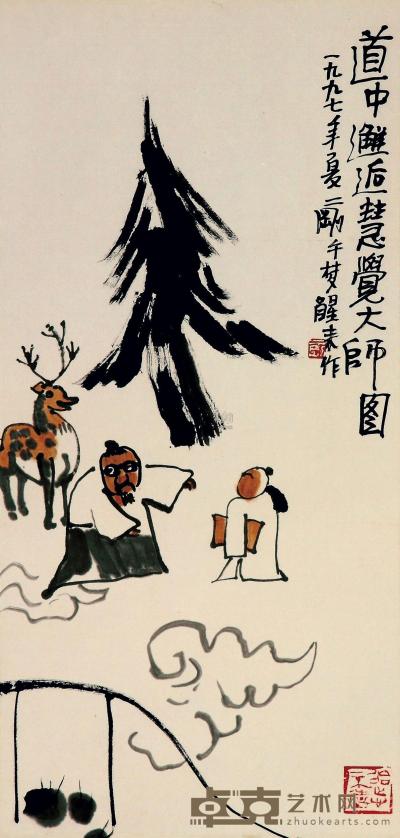 刘二刚 1997年作 慧觉大师图 镜心 67×32cm