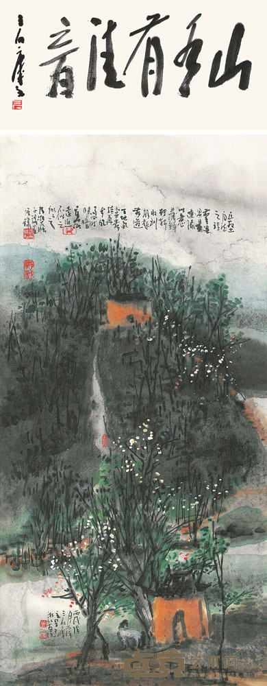 曾宓 丙戌（2006）年作 山水清音 镜框 69×33cm