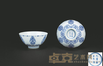 清雍正 青花寿字纹碗 （一对） 直径11.6cm