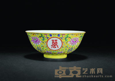 清嘉庆 黄地粉彩开光五福捧寿碗 直径14.6cm