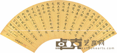 文格 行书 扇片 17×52cm