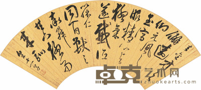 成亲王 草书 扇片 16×49cm