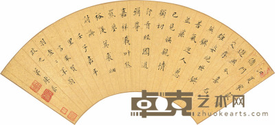 陈养 壬子（1612）年作 楷书 扇片 17×50cm