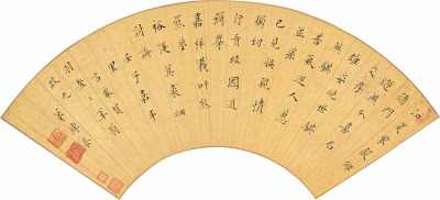 陈养 壬子（1612）年作 楷书 扇片