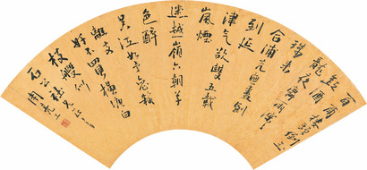 周亮工 行书七绝 扇片