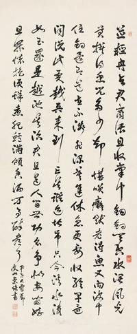 崇绮 甲子（1864）年作 行书词 立轴