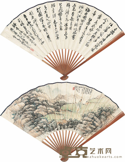 赵云壑 倚杖听泉?行书 成扇 19×50cm