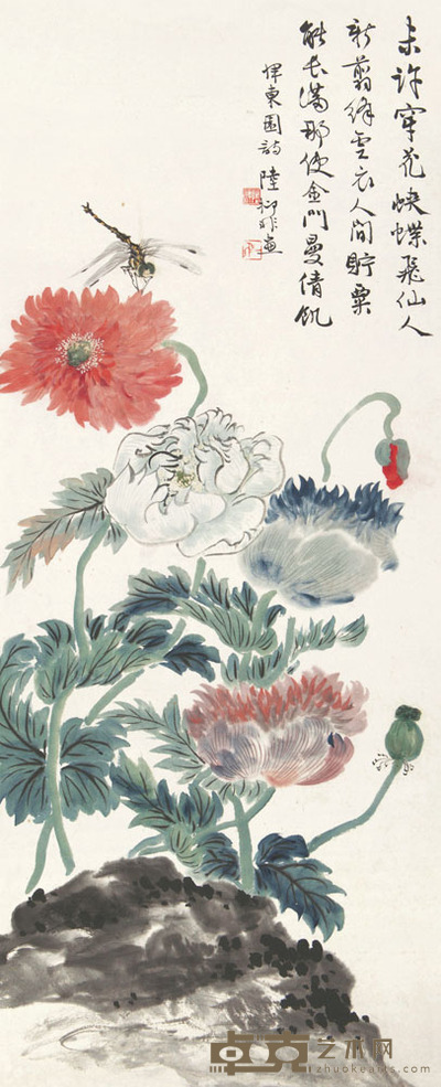 陆抑非 春趣 镜片 65×27cm