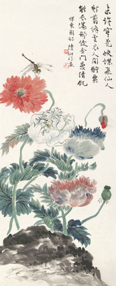 陆抑非 春趣 镜片