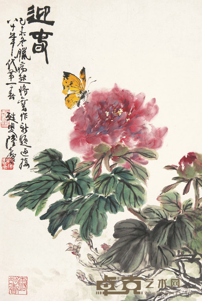 陆抑非 己未（1979）年作 迎春 镜片 51×34cm
