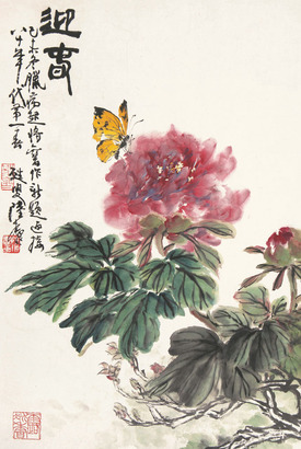 陆抑非 己未（1979）年作 迎春 镜片