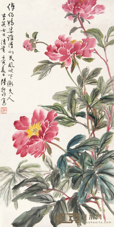 陆抑非 壬寅（1962）年作 风姿绰约 立轴 65×33cm