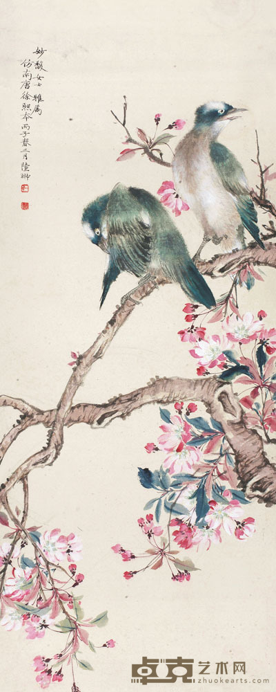 陆抑非 丙子（1936）年作 吉禽修翎 立轴 84×34cm