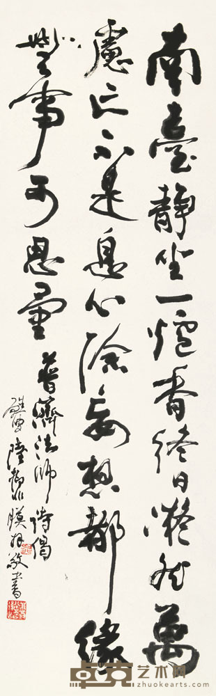 陆抑非 行书诗 立轴 108×33.5cm