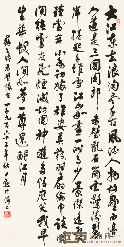 沈尹默 1965年作 行书词 立轴 177×90cm