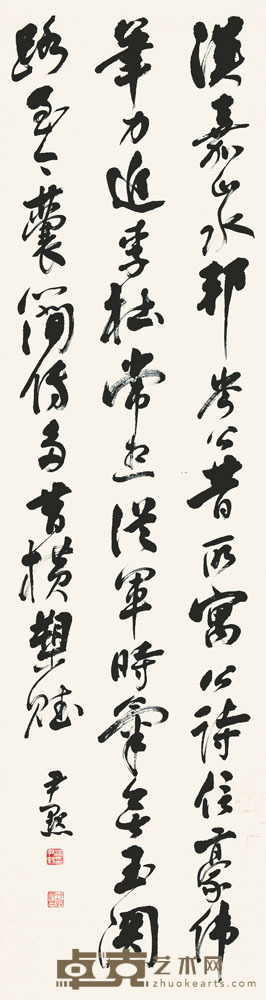 沈尹默 行书诗 立轴 151×40cm