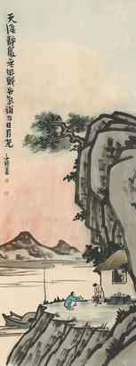 丰子恺 天涯静处 立轴
