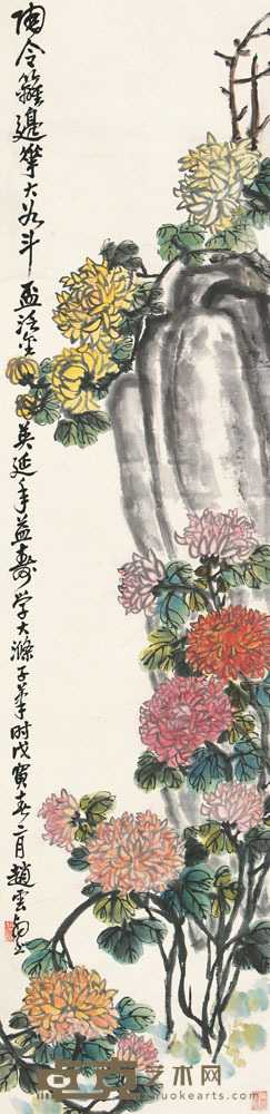 赵云壑 戊寅（1938）年作 争艳 立轴 138×33cm