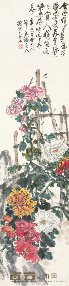 赵云壑 辛巳（1941）年作 秋菊 立轴 140×33cm