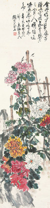 赵云壑 辛巳（1941）年作 秋菊 立轴