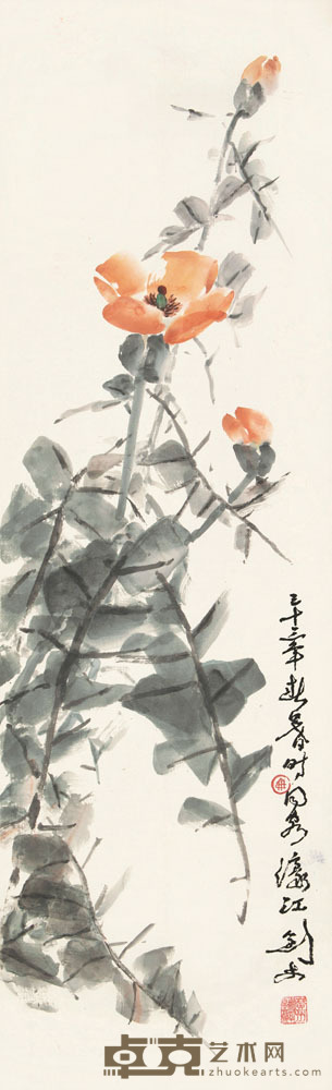 高剑父 1944年作 春意 立轴 102×31cm
