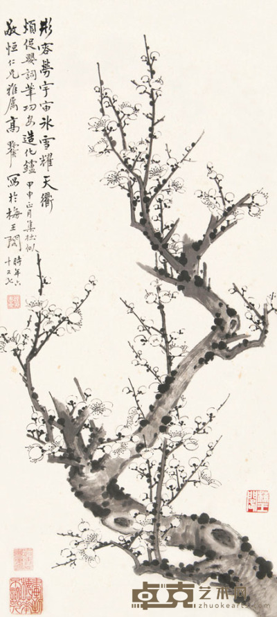 高野侯 甲申（1944）年作 墨梅 立轴 60×27cm