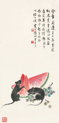 黄君璧 壬子（1972）年作 闲情雅趣 镜片