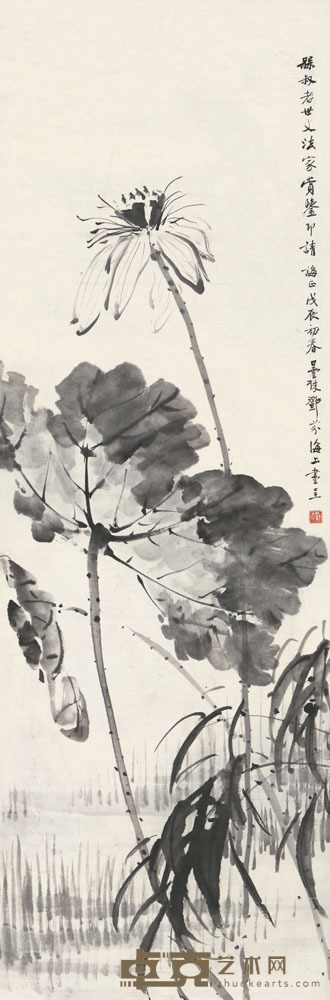 邓芬 戊辰（1928）年作 墨荷 立轴 97×32cm