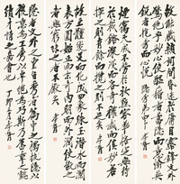 郑孝胥 丁卯（1927）年作 行书 （四件） 屏轴