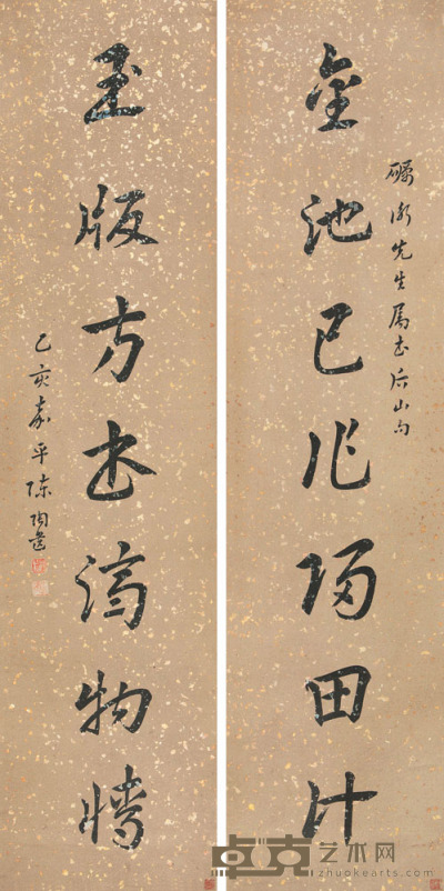 陈陶遗 乙亥（1935）年作 行书七言 对联 131×31cm×2