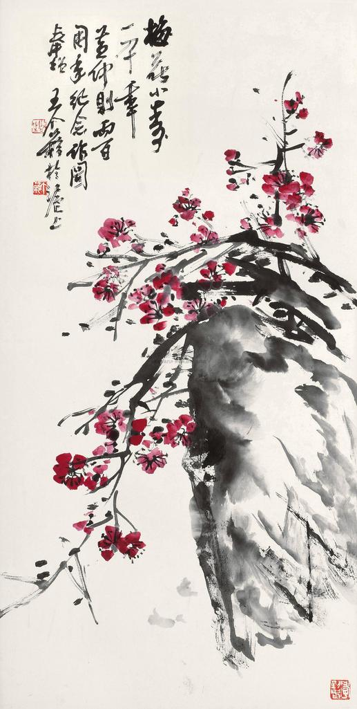 王个簃 梅石图 立轴