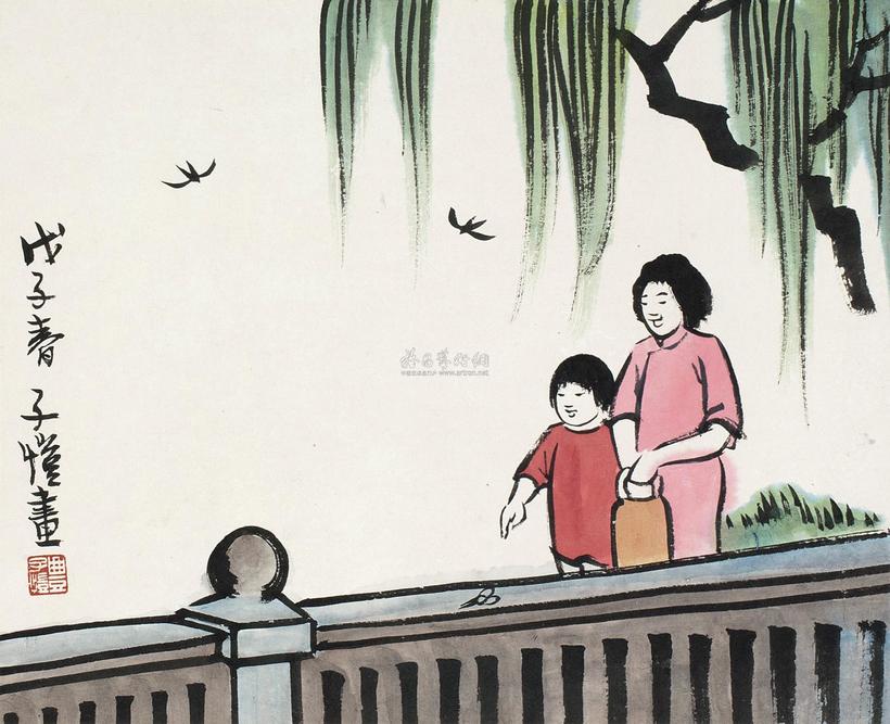 丰子恺 1948年作 人物 立轴